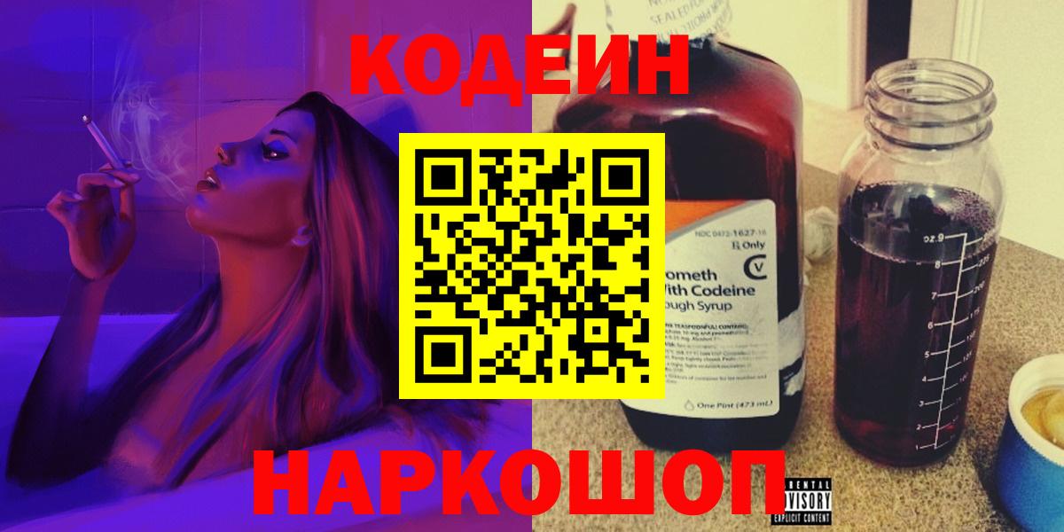 МЕТАДОН Мурманск