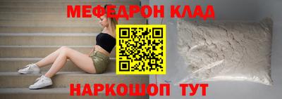 сатива Гагарин