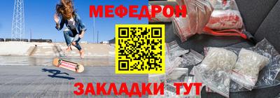 сатива Гагарин