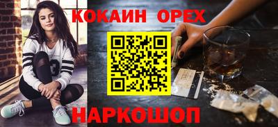кристаллы Гатчина