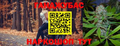 каннабис Старая Купавна