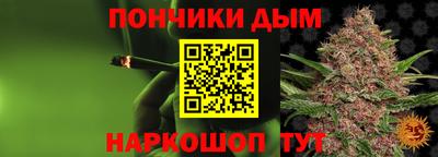 2c-b Гай