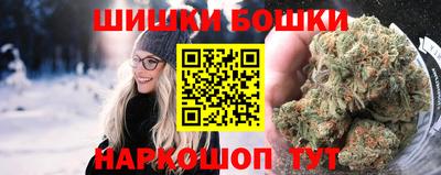 кристаллы Гатчина