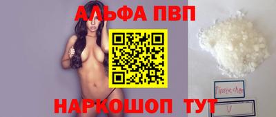 кристаллы Гатчина