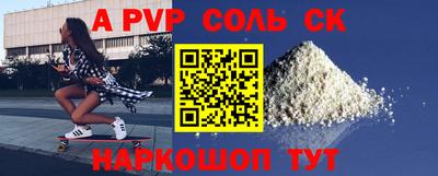 кристаллы Гатчина