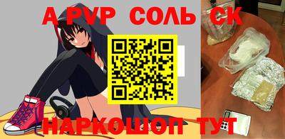 кристаллы Гатчина