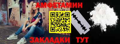 сатива Гагарин