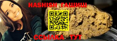сатива Гагарин