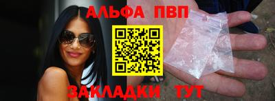 кристаллы Гатчина
