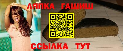 ALPHA PVP Ставрополь