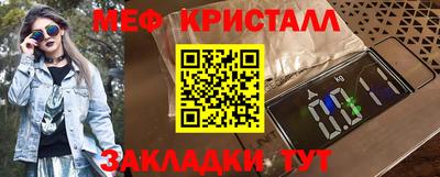 кристаллы Гатчина