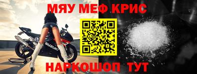 кристаллы Гатчина