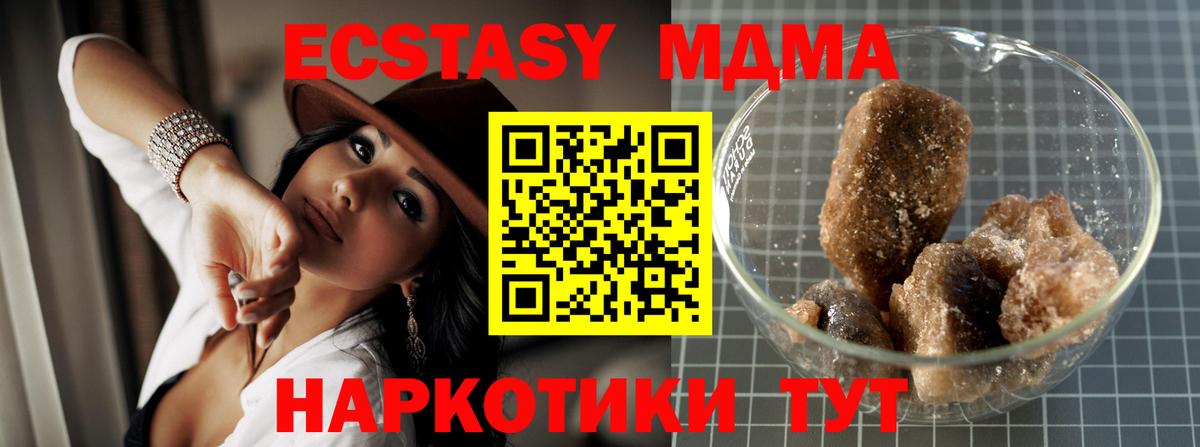 MDMA кристаллы  MDMA  Мурманск  Вход с VPN  МДМА кристаллы 