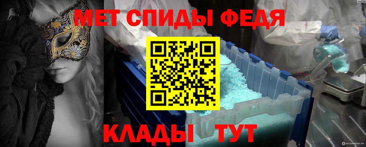 Мурманск  МЕТАМФЕТАМИН кристалл  МЕТАМФЕТАМИН кристалл  Вход с VPN 