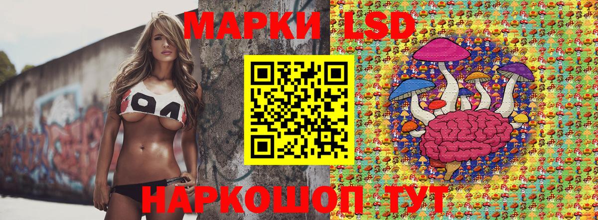 Марки N-bome 1,8мг Мурманск