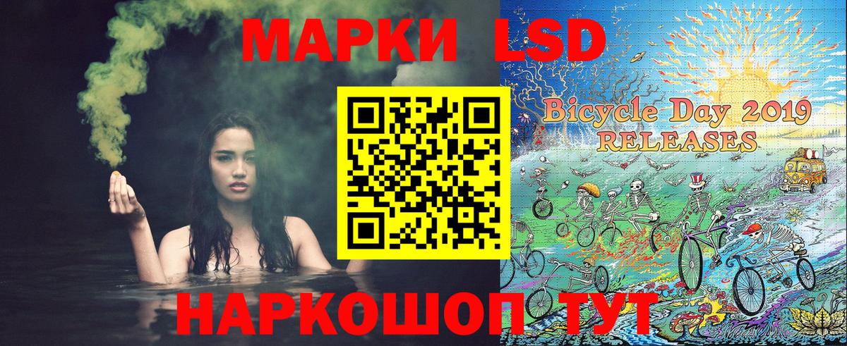 Марки 25I-NBOMe 1500мкг  Марки 25I-NBOMe  Мурманск  Вход с VPN  Марки 25I-NBOMe 1500мкг 