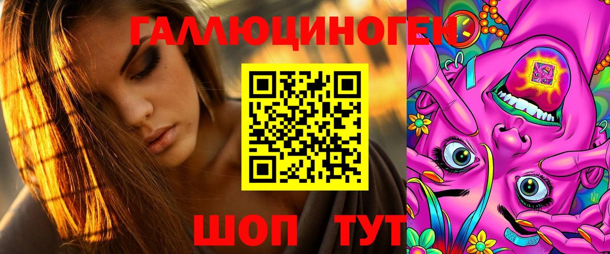 Псилоцибиновые грибы Cubensis  Вход с VPN  купить  цена  Мурманск  Псилоцибиновые грибы Magic Shrooms 